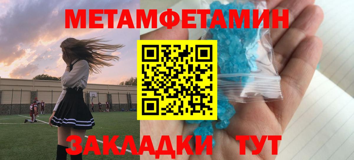 АМФ  Вход с VPN  Спасск-Дальний  Амфетамин 97% 