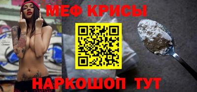 MESCALINE Нальчик