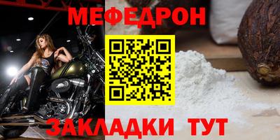 МДМА Наро-Фоминск