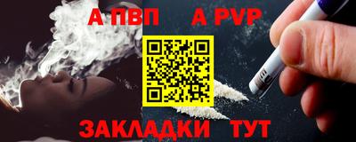 гидра Нарткала