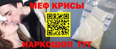 MESCALINE Нальчик