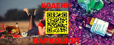 гидра Нарткала