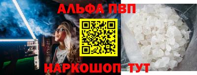 гидра Нарткала