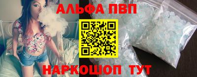 МДМА Наро-Фоминск