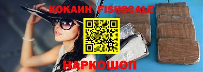 гидра Нарткала