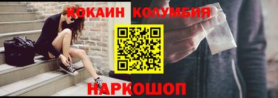МДМА Наро-Фоминск