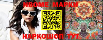 МДМА Наро-Фоминск