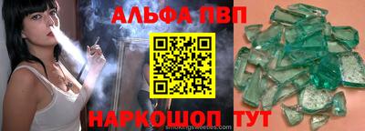МДМА Наро-Фоминск