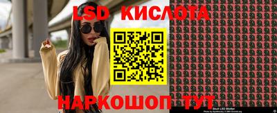 MESCALINE Нальчик