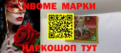 гидра Нарткала