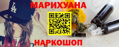 гидра Нарткала
