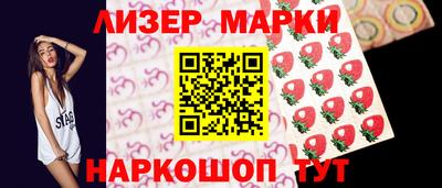 МДМА Наро-Фоминск