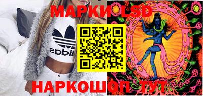 MESCALINE Нальчик