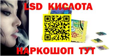 MESCALINE Нальчик
