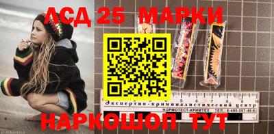гидра Нарткала