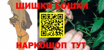 МДМА Наро-Фоминск