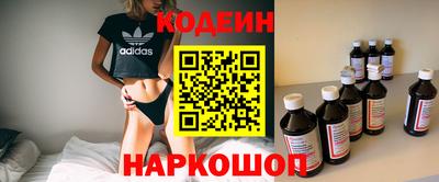 MESCALINE Нальчик