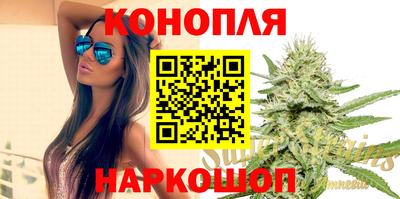 МДМА Наро-Фоминск