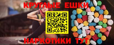 MESCALINE Нальчик