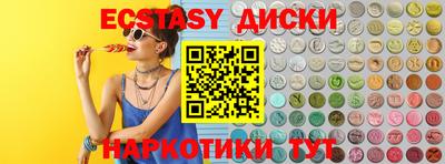 МДМА Наро-Фоминск