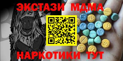 MESCALINE Нальчик