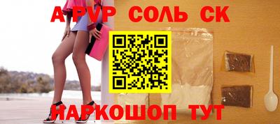 MESCALINE Нальчик