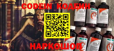 MESCALINE Нальчик