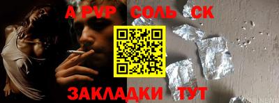MESCALINE Нальчик