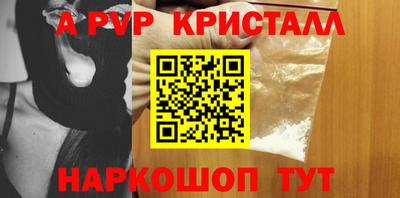 МДМА Наро-Фоминск