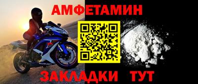 гидра Нарткала
