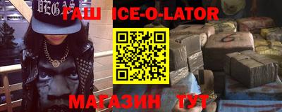 MESCALINE Нальчик
