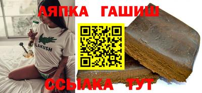 гидра Нарткала