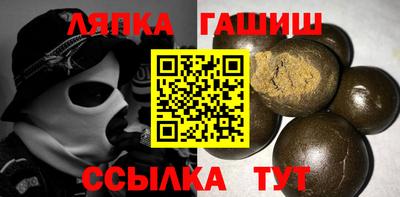 гидра Нарткала