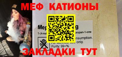 МДМА Наро-Фоминск