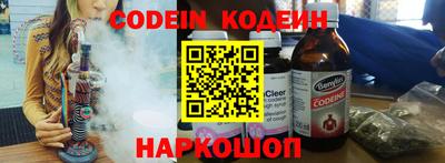 гидра Нарткала