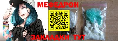 гидра Нарткала