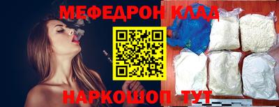 гидра Нарткала