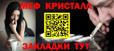 МДМА Наро-Фоминск