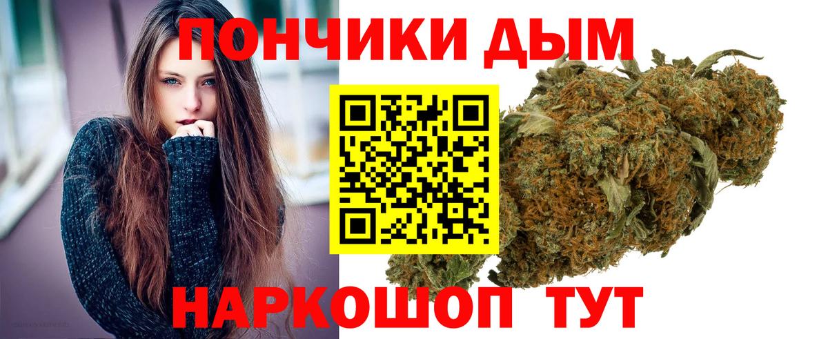 Бошки марихуана марихуана  Каннабис ГИДРОПОН  Вход с VPN  Спасск-Дальний  Канабис семена 